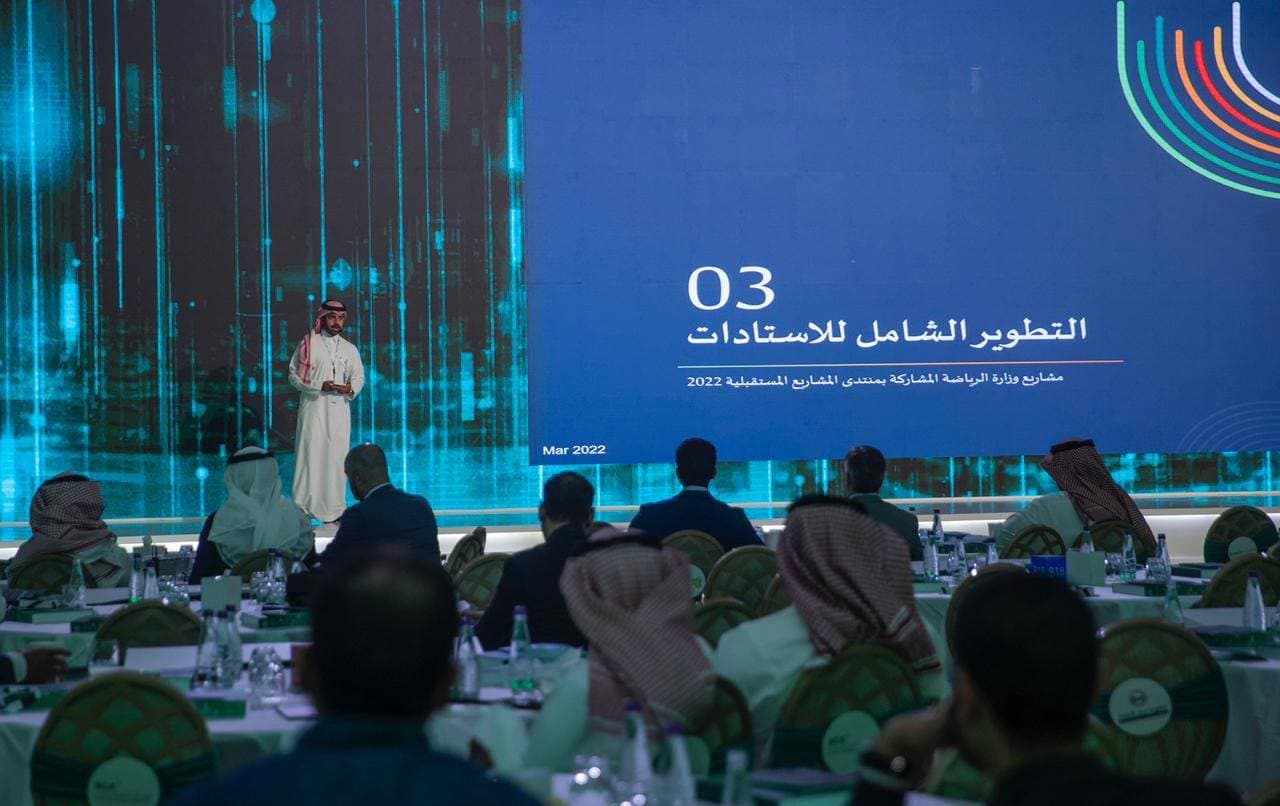 جانب من مشاركةوزارة الرياضةفي منتدى المشاريع المستقبلية 2022 في الرياض.