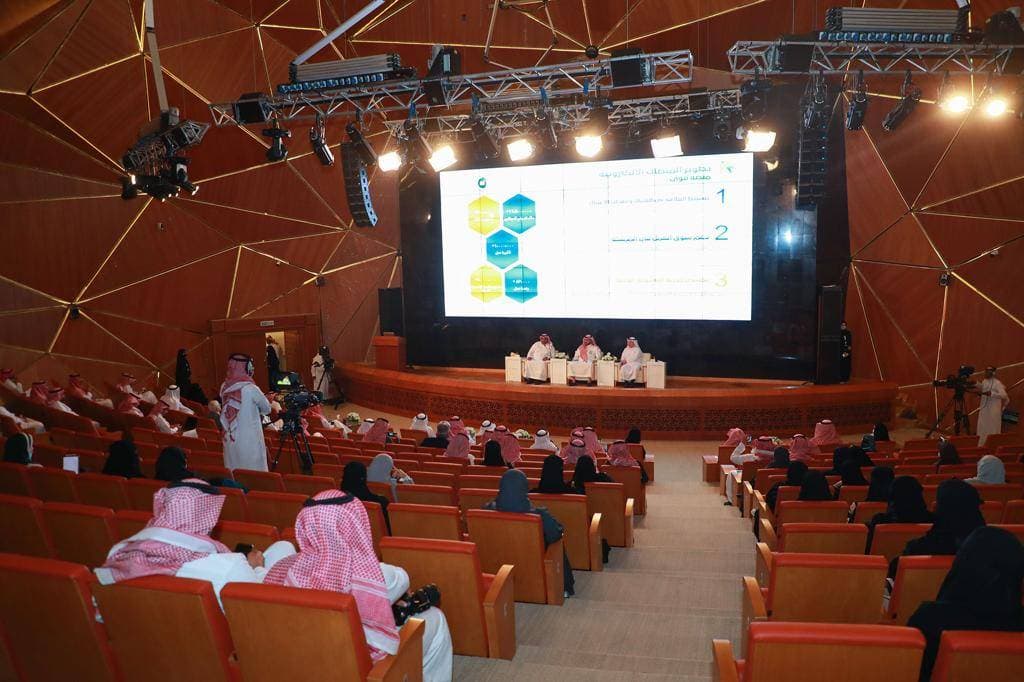 جانب من إحدى جلسات اللقاء السنوي 21 لجمعية الاقتصاد السعودية. تصوير: يزيد السمراني "الاقتصادية"