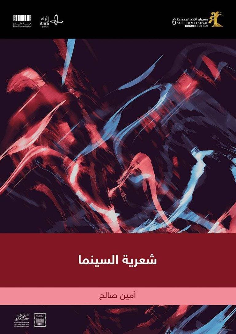 الأمريكيون ينفقون 6.6 مليار دولار على ألعاب الفيديو في 2020