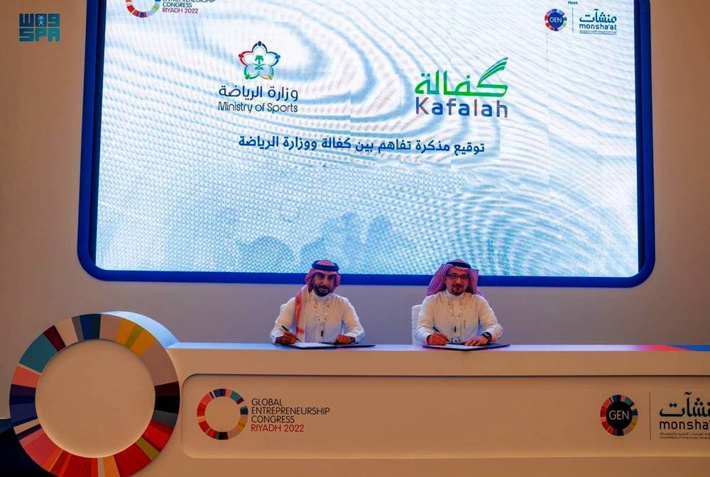 جانب من توقيع وزارة الرياضة اتفاقية تعاون مع "كفالة" على هامش المؤتمر.