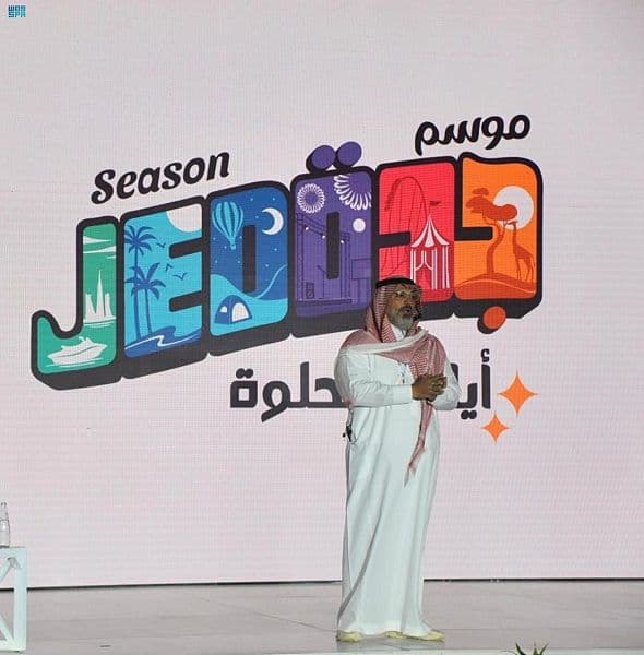 موسم جدة.. 2800 فعالية موزعة على 9 مناطق 