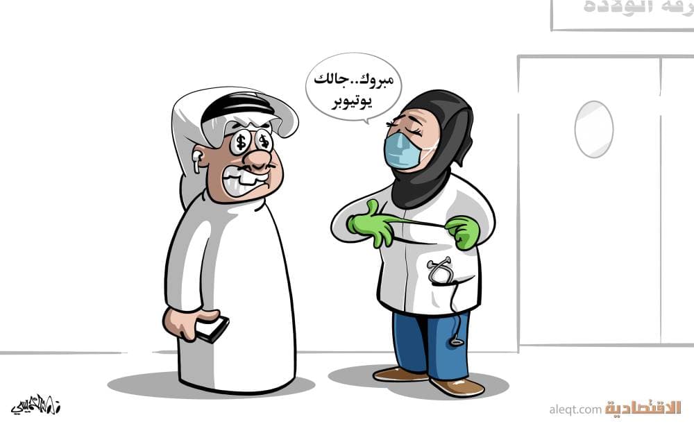 السعودية: 1258 إصابة جديدة بفيروس كورونا و1972 حالة تعافي و32 حالة وفاة