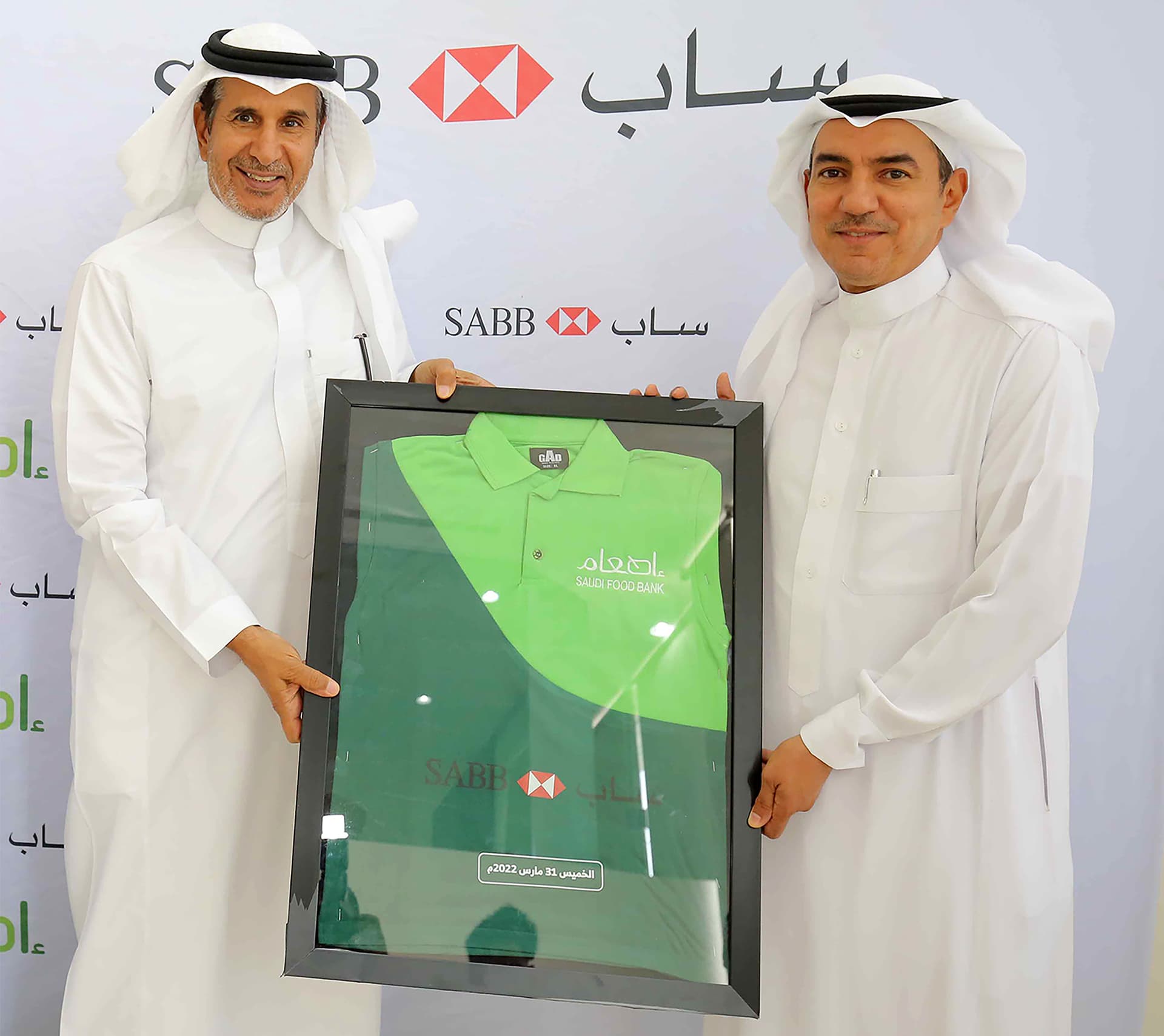 ساب وإطعام يدشنان أول مشروع لحفظ فائض الأغذية الجافة