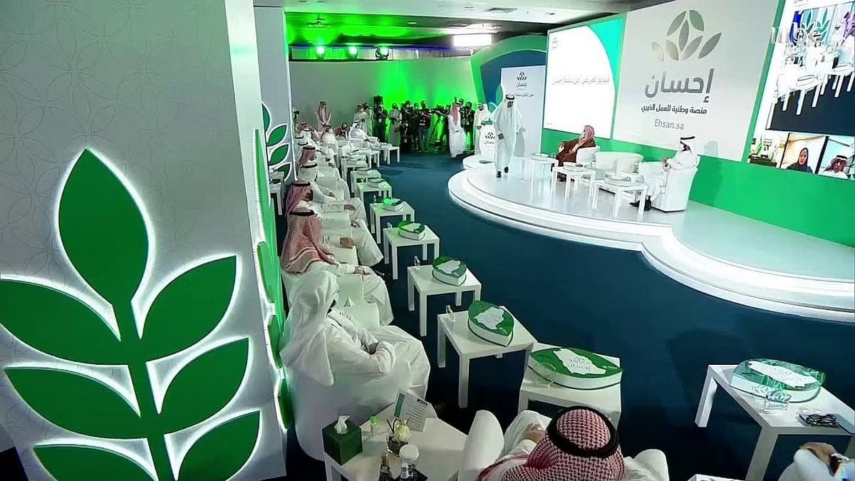 " إحسان " تحصد أكثر من مليار و800 مليون ريال في يومها التاسع