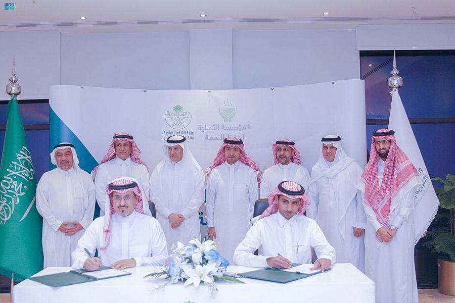 جانب من حفل تدشين المؤسسة الأهلية لحفظ النعمة في مقر "الشؤون البلدية". «واس»