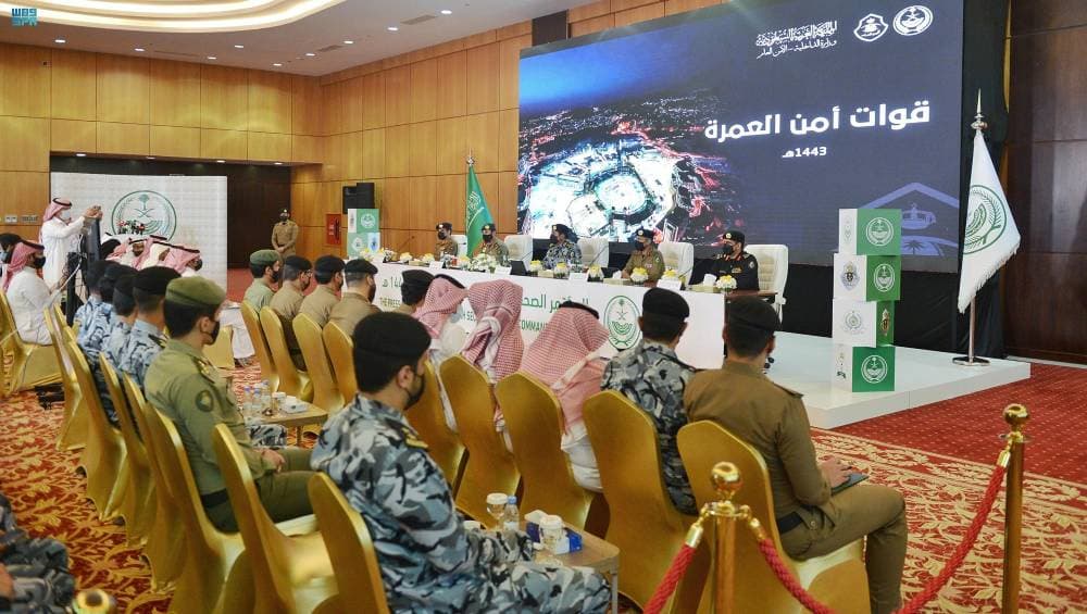 جانب من المؤتمر الصحفي لقيادات أمن العمرة أمس في مكة المكرمة. "واس"