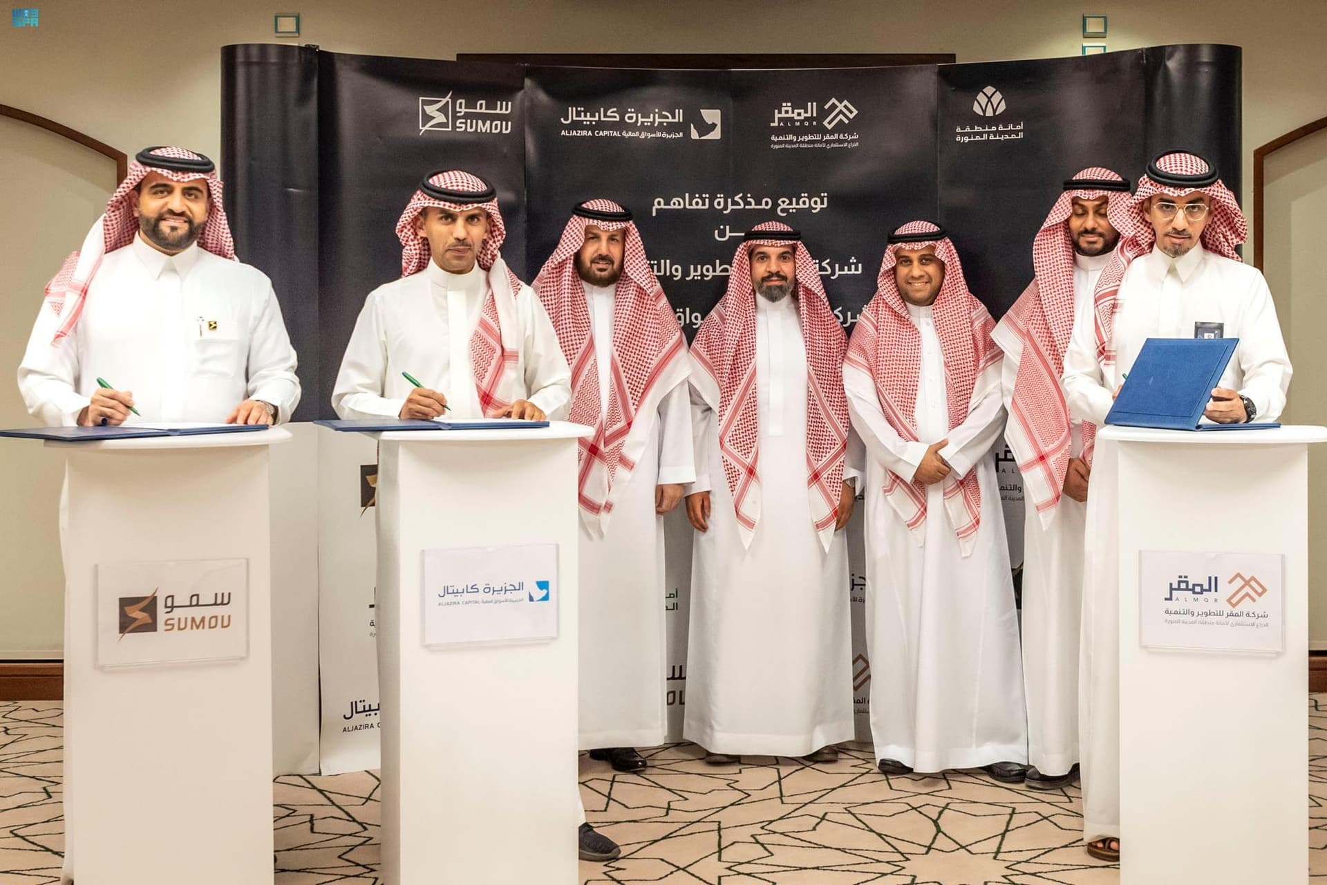 توقيع اتفاقيتي شراكة إستراتيجية لمشروع تطوير أرض "مشراف" و أرض "الغرة"