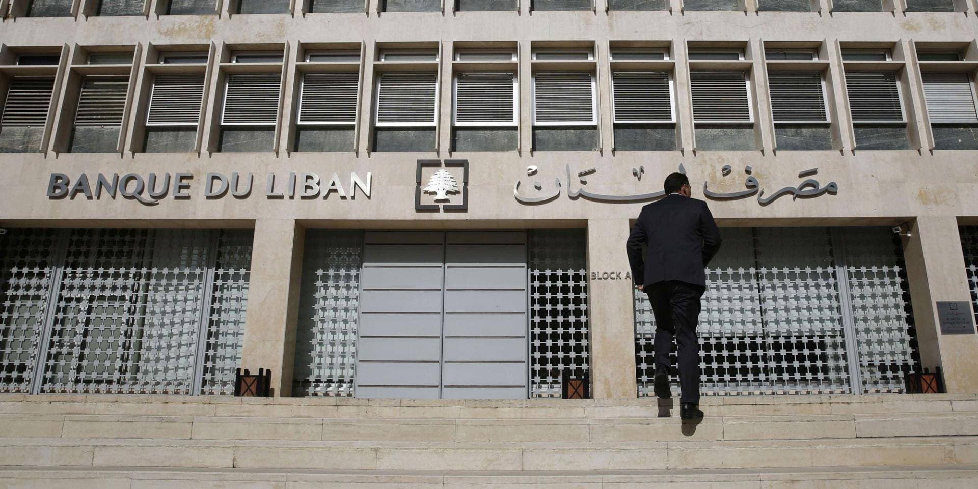 فرصة صندوق النقد الممنوحة للبنان تضيق .. مخاوف من انهيار أكبر