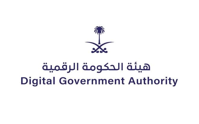 هيئة الحكومة الرقمية تستعرض تجربة التحول الرقمي للمملكة في اجتماعات الربيع لمجموعة البنك الدولي