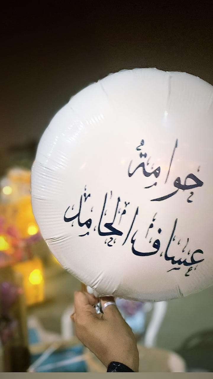 الحوامة .. ذكريات جيل الطيبين تعيده مدارس العليا الأهلية 