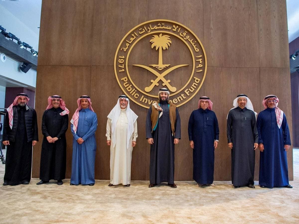 صندوق الاستثمارات العامة.. محرك تنويع الاقتصاد السعودي