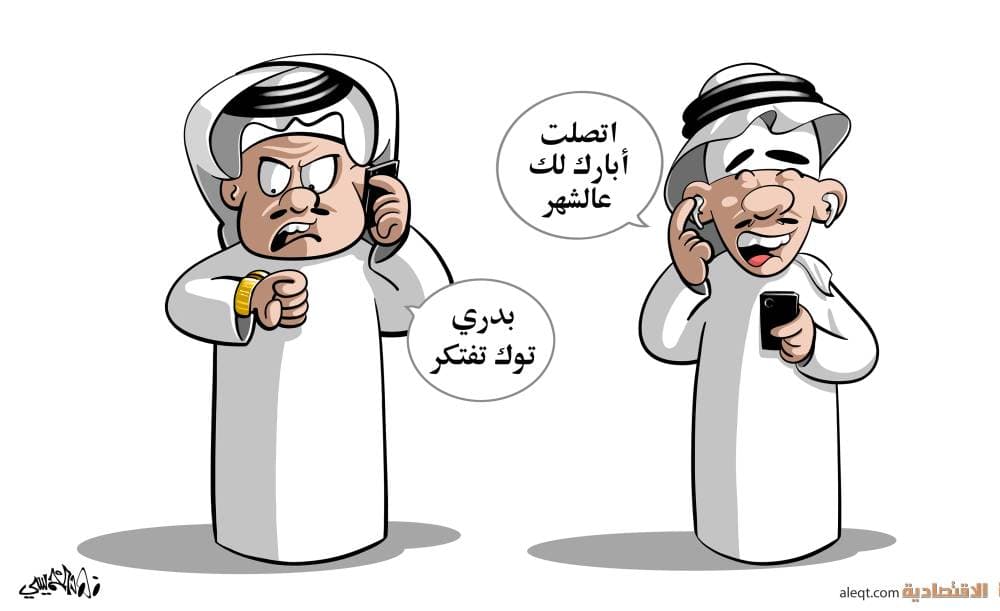 "أدفيرت ون" و"إنستنكتيف بارتنرز" تستكملان برنامج الاستشارات الاستراتيجية للاكتتاب العام الأولي لشركة أملاك العالمية