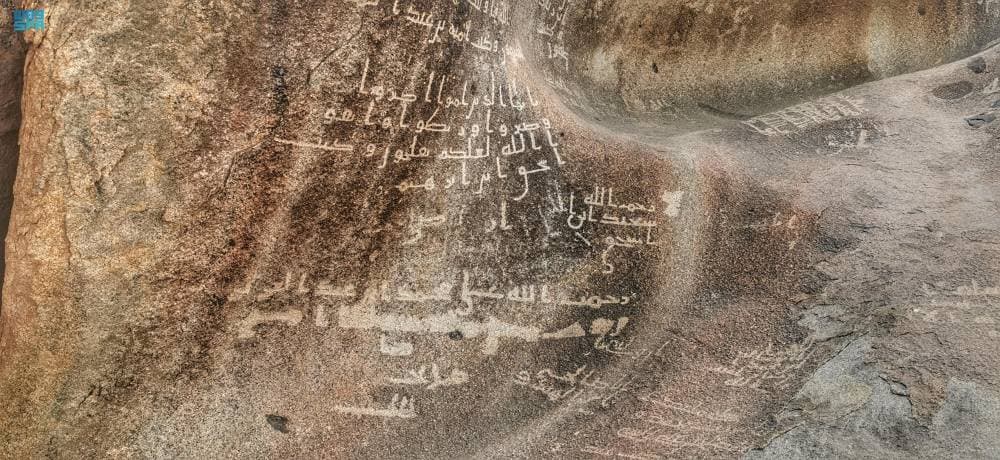 يحد وادي العسيلة الحرم المكي من جهة الجعرانة."واس"