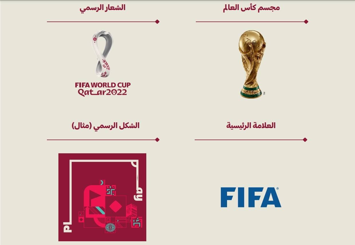 «فيفا»: استخدام 4 نماذج مشروط بإذن خطي