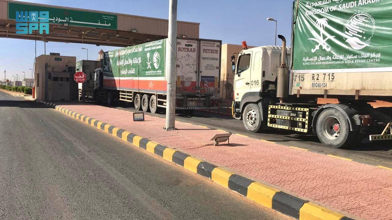 شاحنات الإغاثة السعودية لدى عبورها منفذ الوديعة. "واس"
