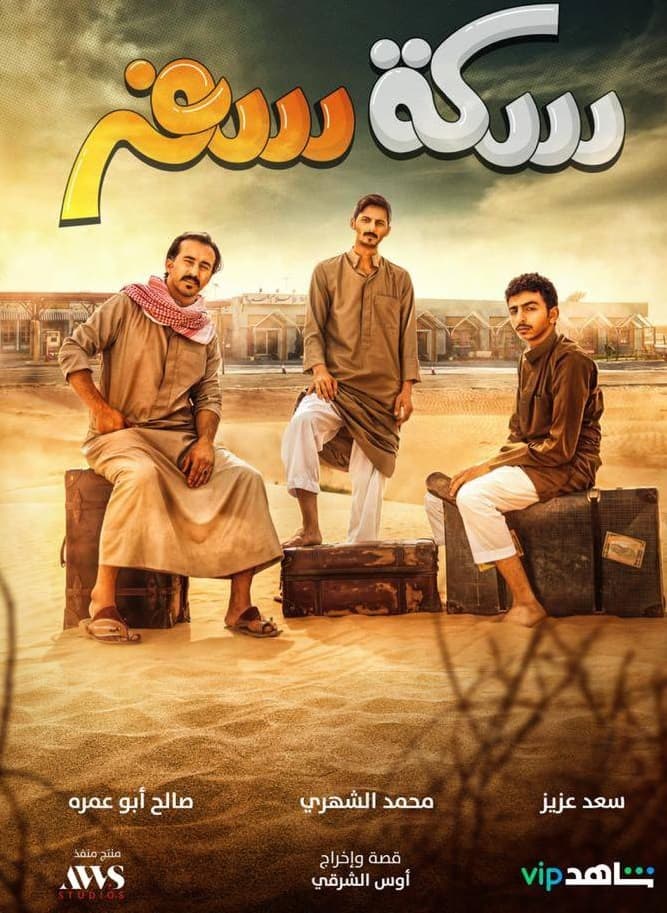 ملصق العمل.