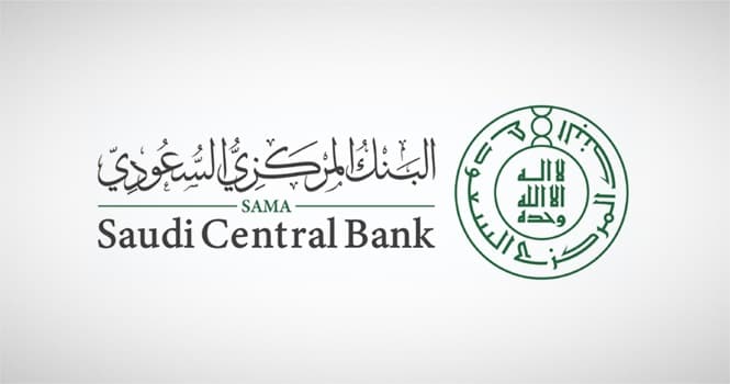 "ساما" تتخذ عددا من الإجراءات المؤقتة لحماية عملاء البنوك من الاحتيال المالي