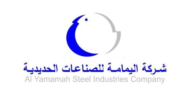 "اليمامة للحديد" تربح 207.8 مليون ريال في الربع المنتهي خلال مارس .. بارتفاع 310 %