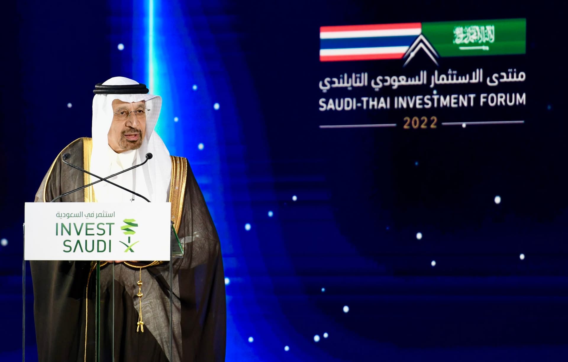 "الاستثمار" توقع 7 مذكرة تفاهم في  منتدى الاستثمار السعودي التايلندي