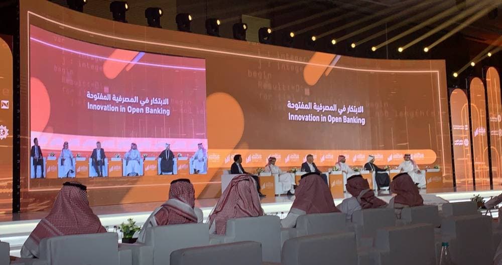 «البنك المركزي»: تطوير البنية التحتية لتطبيق المصرفية المفتوحة .. التصريح لـ 3 شركات