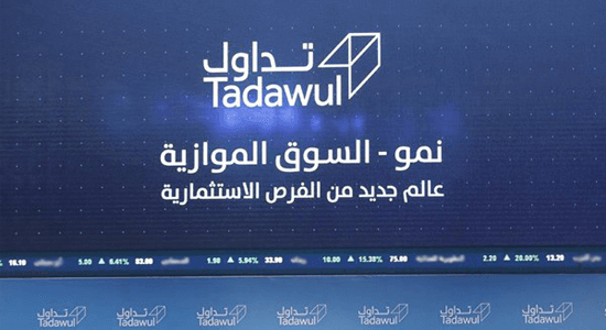 السوق المالية : الموافقة على تسجيل "الدولية" و "نبع الصحة" في السوق الموازية