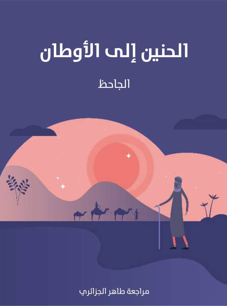 قمة عمداء مجموعة تواصل المجتمع الحضري U20: المدن الكبيرة أصبحت المحرك الاقتصادي للدول
