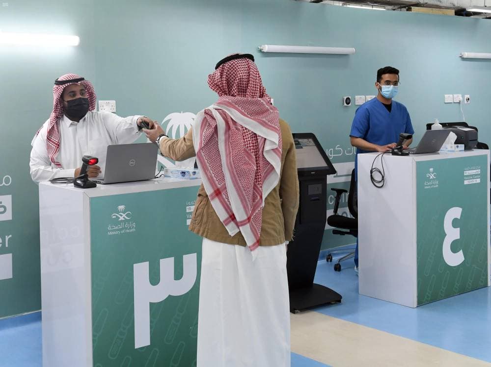 تسجيل 861 حالة شفاء من كورونا أمس."واس"