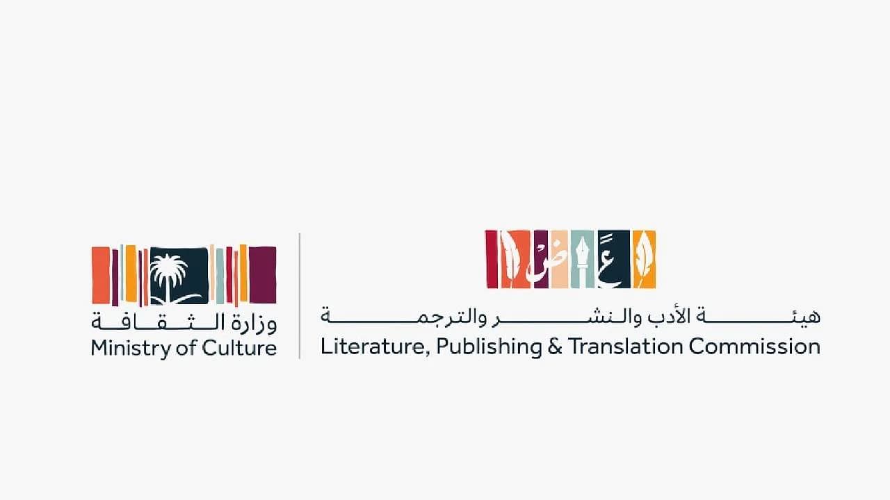 المملكة .. ضيف الشرف في المهرجان العالمي للشعر
