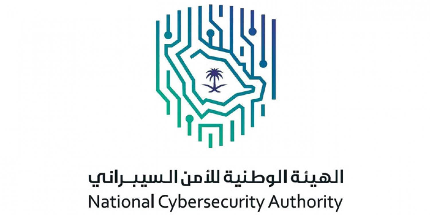 «الأمن السيبراني» تحصل على شهادة التميز في القمة العالمية لمجتمع المعلومات
