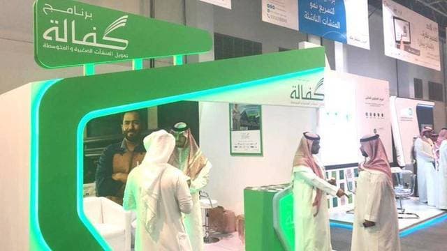 يمكن الاستفادة من برنامج التمويل المضمون بنسبة 95 في المائة من قيمة التمويل.