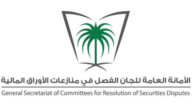 بسبب إدارة المحافظ وتقديم توصيات الأسهم دون ترخيص.. تغريم متداول 30 ألف ريال