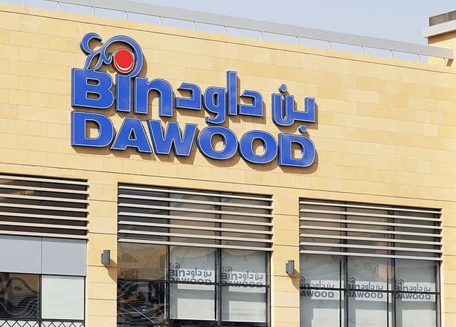 هيئة المنافسة توافق على استحواذ شركة تابعة لـ "بن داود" على 62% من "التطبيقات الدولية التجارية"