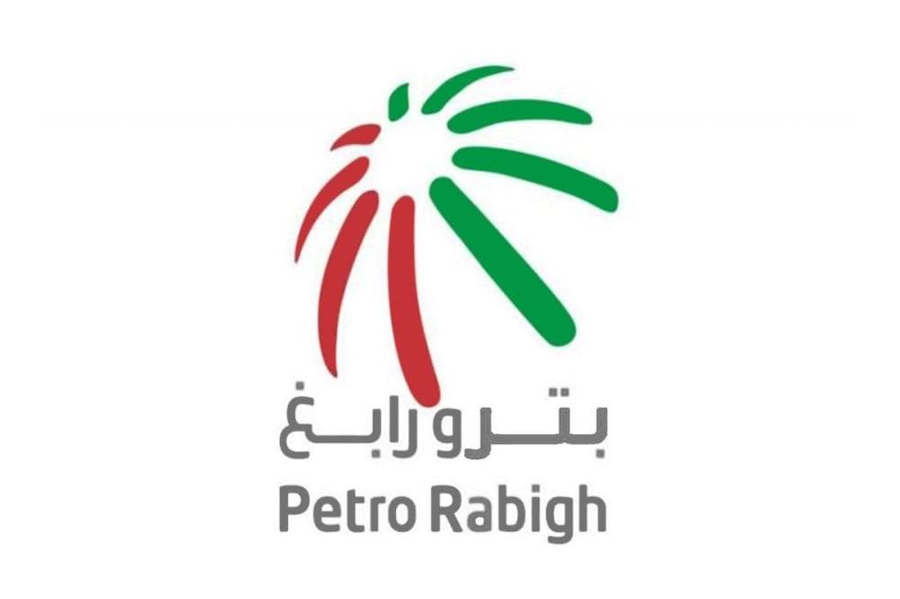 "بترورابغ" : 96.2 % نسبة تغطية الاكتتاب في أسهم حقوق الأولوية بـ 7.65 مليار ريال