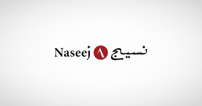 "نسيج للتقنية": ترسية مشروع مع المركز الوطني للتعليم الإلكتروني بقيمة 14.5 مليون ريال