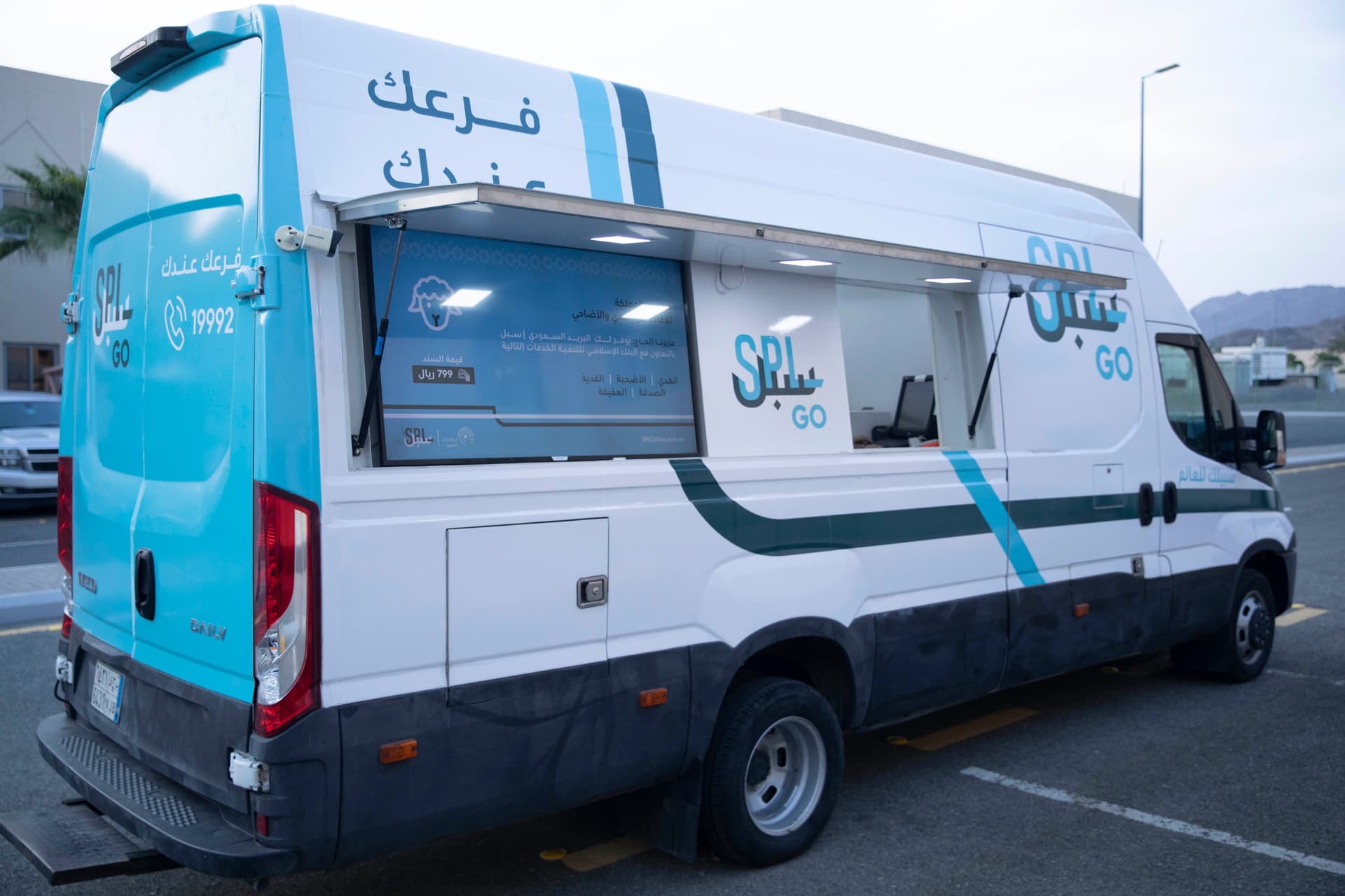 البريد السعودي "سبل" يكمل استعداداته لخدمة ضيوف الرحمن