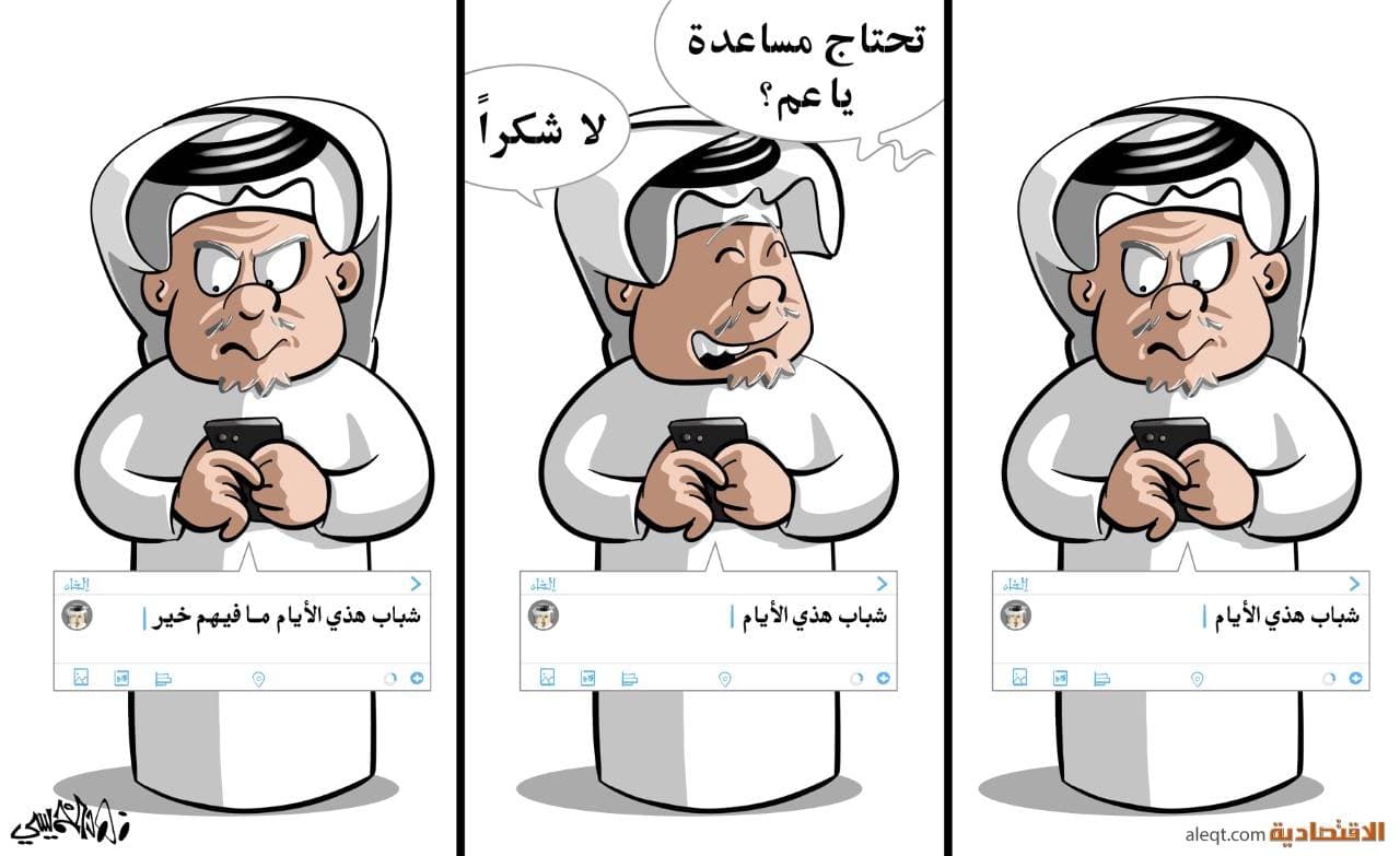 كاريكاتير 2022/06/06