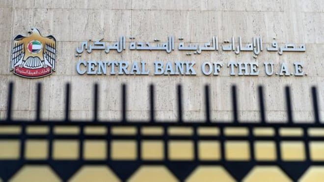 المركزي الإماراتي: النمو الحقيقي للناتج المحلي 3.8% في 2021.. ونتوقع 5.4% في 2022