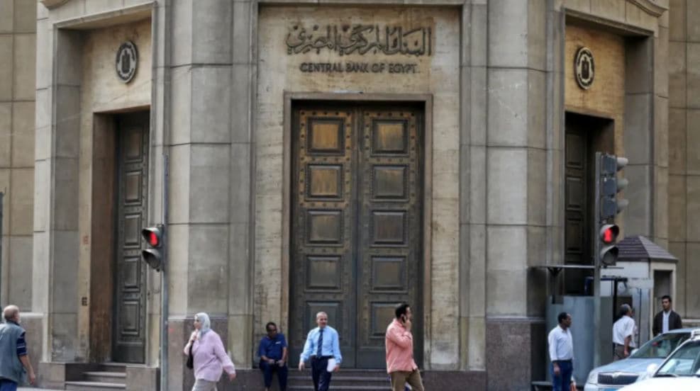 مصر: احتياطي النقد الأجنبي 35.5 مليار دولار في نهاية مايو