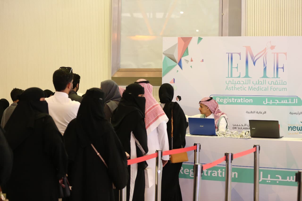 ملتقى الطب التجميلي ينطلق بدورته الخامسة في الرياض