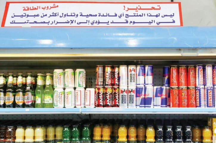 مشروبات الطاقة.. 7 مخاطر على صحة الإنسان