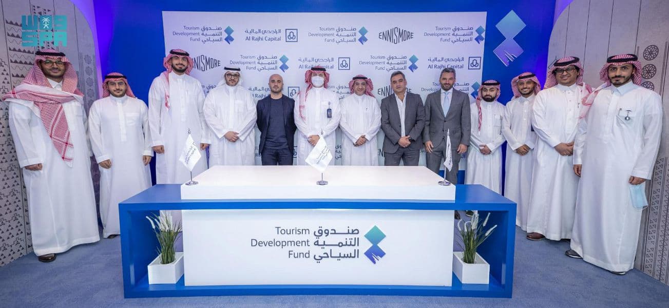 تأسيس صندوق بحجم 1.5 مليار ريال للاستثمار في مجال الضيافة وتطوير الفنادق