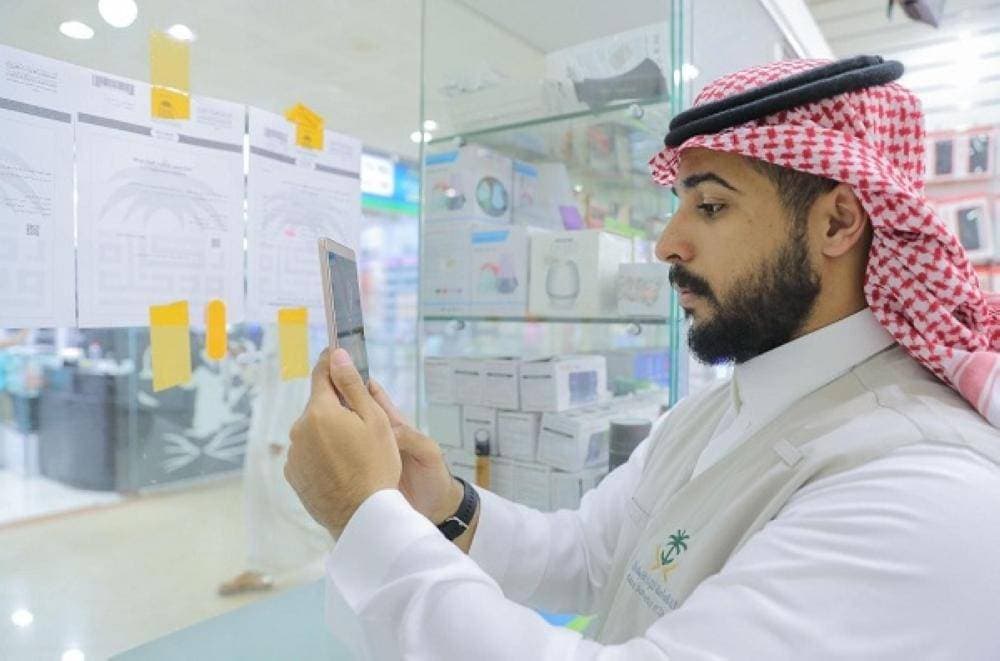 تقدم الهيئة مكافآت تشجيعية للمبلغين عن المخالفات الضريبية بنسبة 2.5 في المائة.