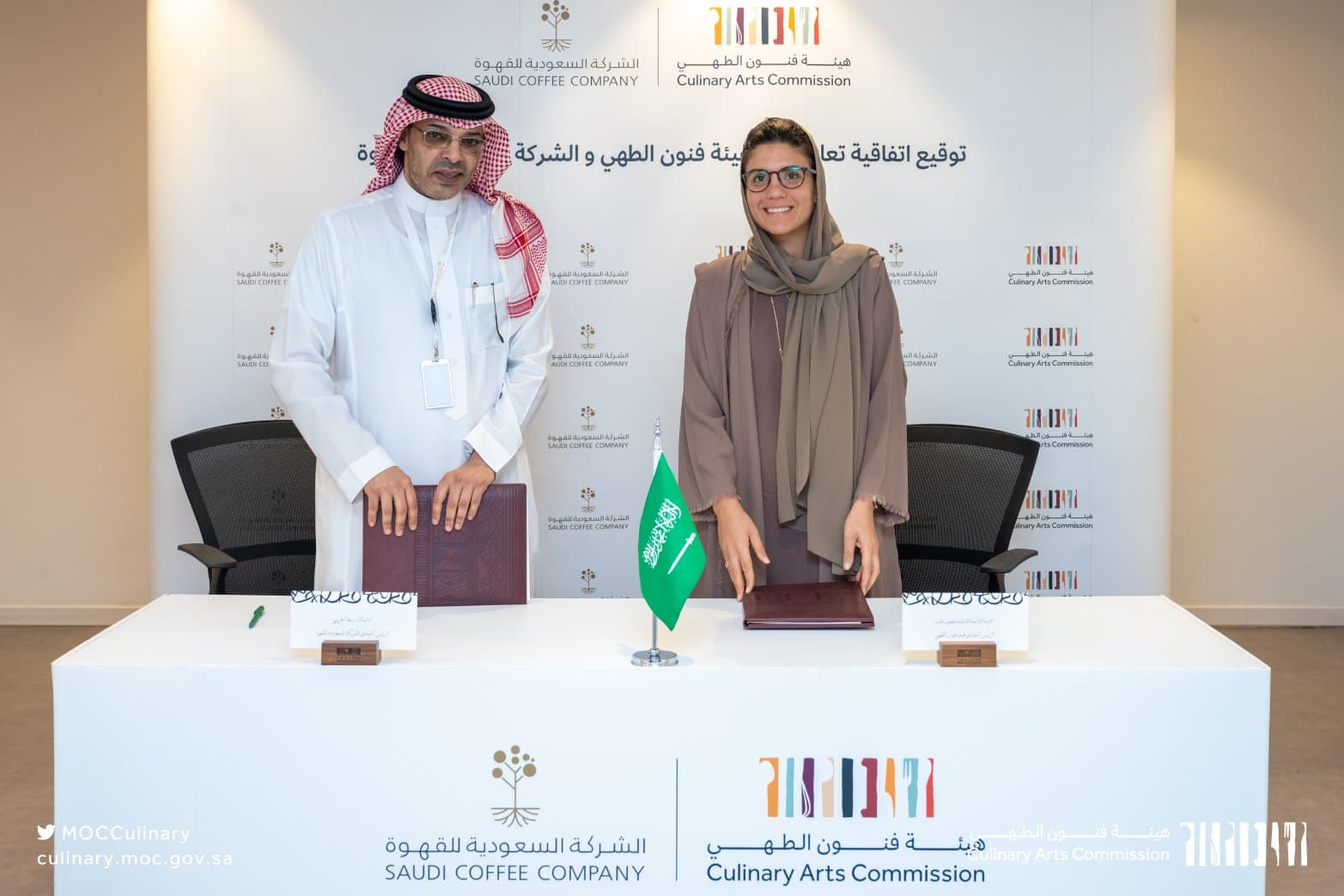 هيئة فنون الطهي توقع اتفاقية تعاون مع الشركة السعودية للقهوة 