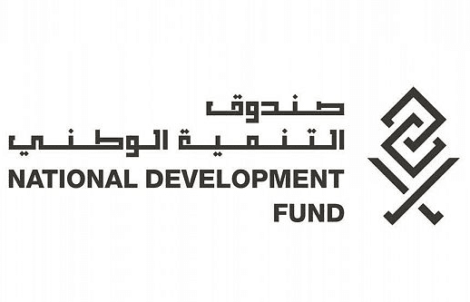 صندوق التنمية الوطني يفعل مبادرة لرفع الكفاءة التشغيلية للصناديق والبنوك التنموية