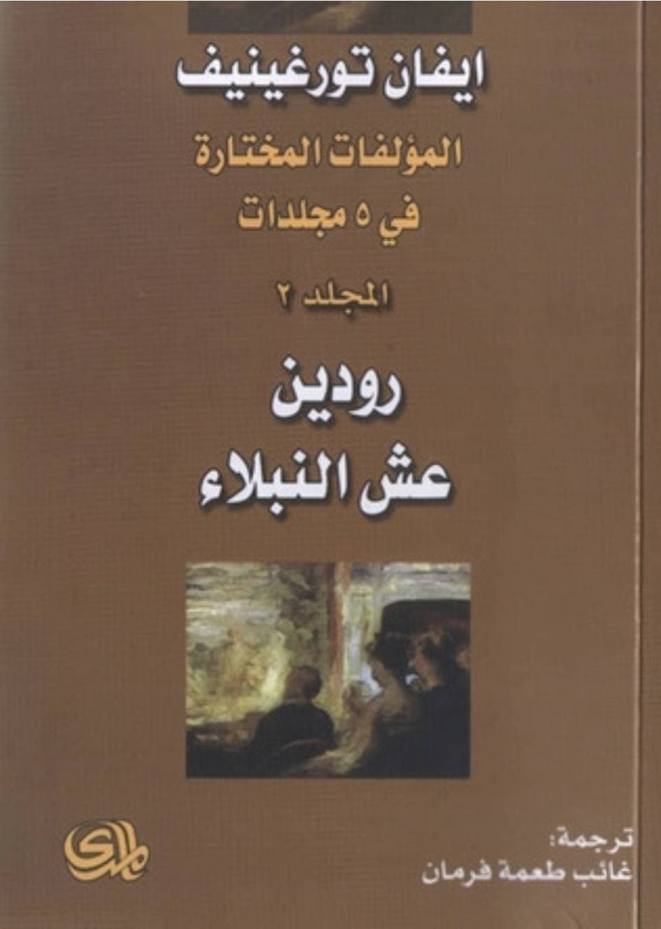 جولي شيك .. تجربة جديدة ومتعة مديدة