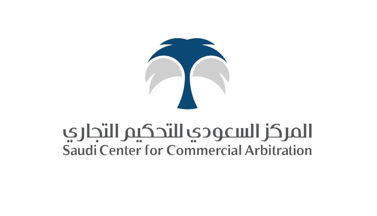 "التحكيم التجاري" : التشريع في السعودية حامي لحرية أطراف القضايا في اختيار ممثليها