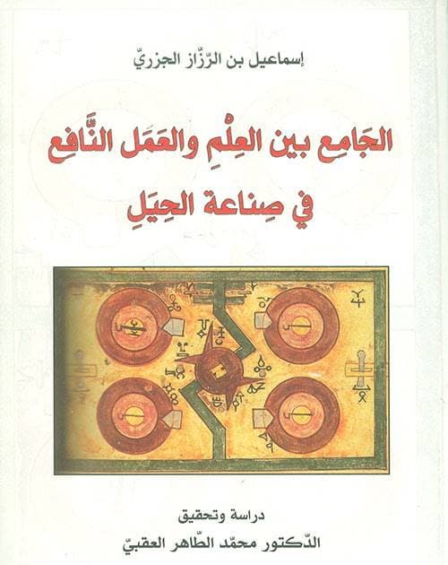 فن الحيل.. من صناعة الفقهاء إلى حذاقة الساسة