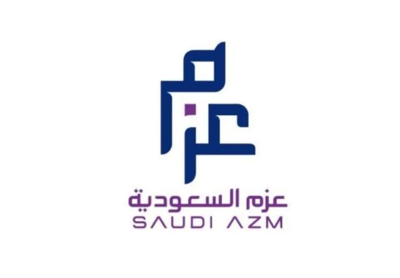 عمومية "عزم" توافق على شراء 100 ألف من أسهم الشركة وتخصيصها لبرنامج أسهم الموظفين