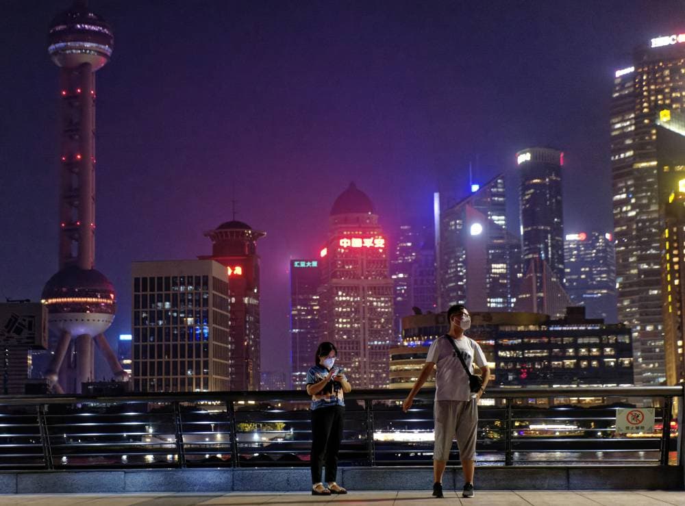 مع الأماركة