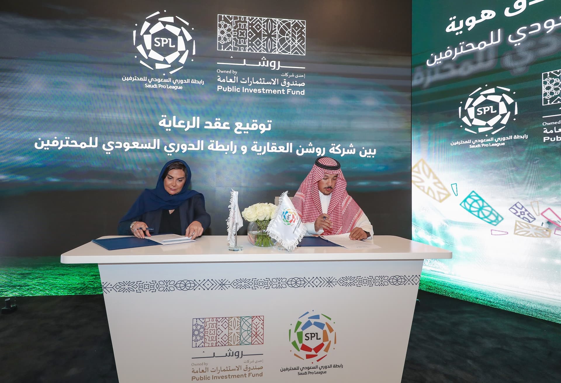 إطلاق اسم "دوري روشن السعودي" على الدوري السعودي للمحترفين